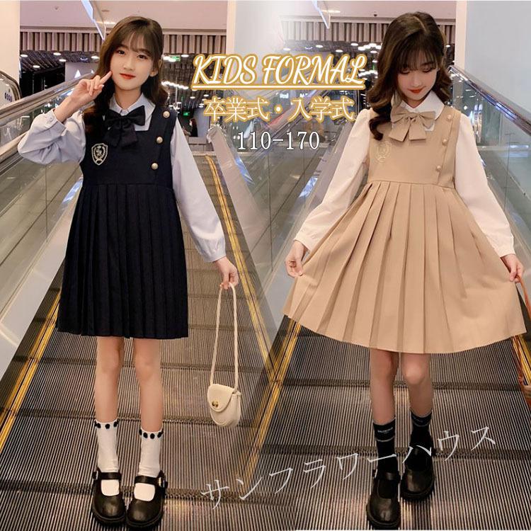 卒業式 女の子 フォーマル 入学式 ワンピース シャツ ピアノ発表会 リボン付き 制服 子供服 七五三 女の子 ガールズ 入学式 スーツ 卒園式 ブラウス お受験 Kay Kid063 サンフラワーハウス 通販 Yahoo ショッピング