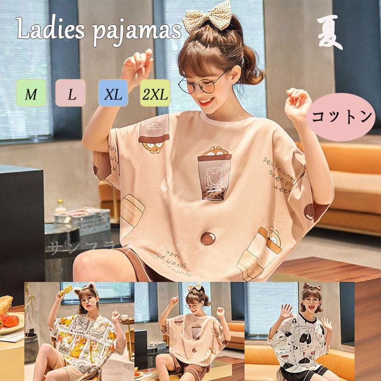 パジャマ レディース 夏 ルームウェア 部屋着 上下セット 半袖 寝巻き 綿 花柄 ショートパンツ 韓国風 ゆったり 着心地 おしゃれ 着やすい 大きいサイズ Kay Sy003 サンフラワーハウス 通販 Yahoo ショッピング