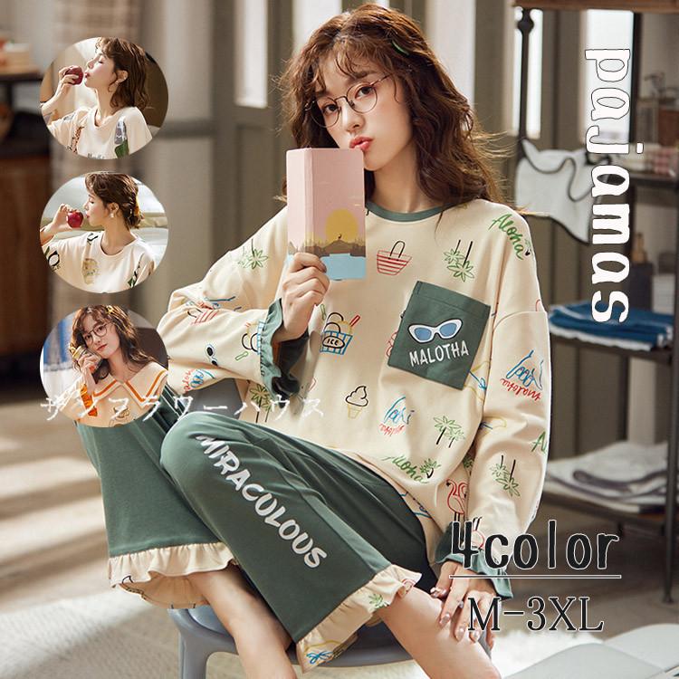 パジャマ レディース 長袖 上下セット ルームウェア 春 寝巻き 部屋着 綿 肌触り 花柄 パジャマ ゆったり 韓国風 寝間着 可愛い おしゃれ 女性 学生 出かける Kay Sy018 サンフラワーハウス 通販 Yahoo ショッピング