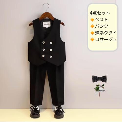 フォーマル 男の子 長袖ベストスーツ 紳士風 ズボン 蝶ネクタイ フォーマル 男の子 長袖ベストスーツ 紳士風 ズボン 蝶ネクタイ