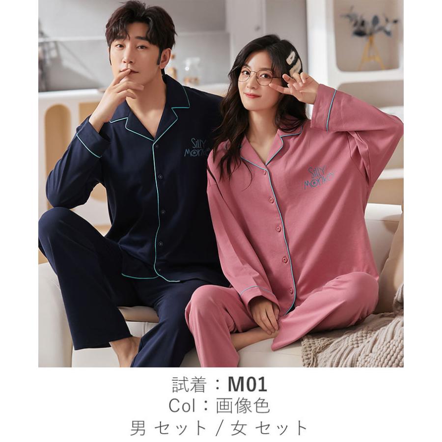 パジャマ カップル ルームウェア 上下セット 綿 ゆったり 素色 無地 秋 冬 部屋着 長袖 長ズボン 無地 可愛い 夫婦 前開き 部屋着 彼女 彼氏 大きいサイズ Lxyevax 14a サンフラワーハウス 通販 Yahoo ショッピング