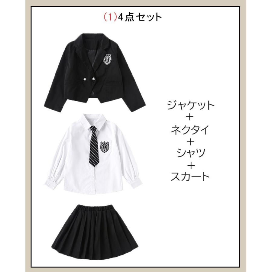 卒業式 スカートスーツ 女の子 スーツ 4点セット 韓国 入学式 学園