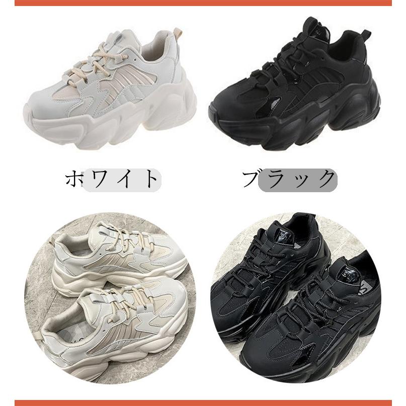 ダッドスニーカー レディース 厚底スニーカー 歩きやすい カジュアル 韓国 ダッドシューズ インヒール スポーツ 女の子 美脚 4 5cmヒール 疲れない 軽い Lxyynsxz 04 サンフラワーハウス 通販 Yahoo ショッピング