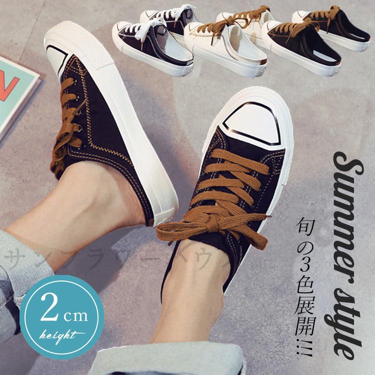 かかとなし スニーカー 厚底 スリッポンかかとなし サンダル レディース 歩きやすい 通気 涼しい 履きやすい 韓国 フラット ぺたんこ 美脚 軽量 疲れない Lxyynsxz 90 サンフラワーハウス 通販 Yahoo ショッピング