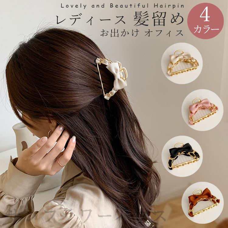 ヘアクリップ バンスクリップ リボン レディース ヘアアクセサリー 髪飾り 髪留め おしゃれ 韓国 涼しげ 夏 メタル 合金 シンプル オールシーズン Lxyynxsp 05 サンフラワーハウス 通販 Yahoo ショッピング