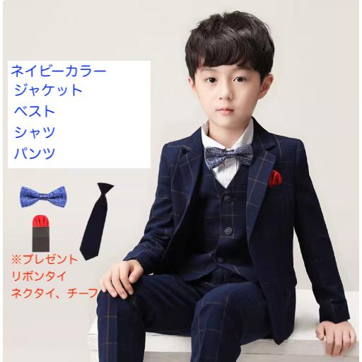 【フローラ】男の子　フォーマル　スーツ　キッズ 卒業式 入学式 スーツ キッズ 男の子 フォーマルスーツ 子供用 幼稚園