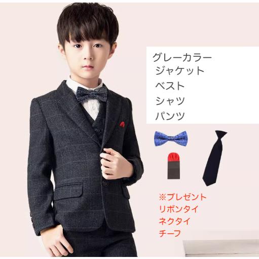 卒業式 入学式 スーツ キッズ 男の子 フォーマルスーツ 子供用 幼稚園