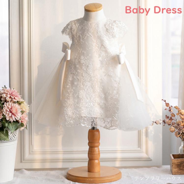 ベビードレス 新生児 結婚式 お宮参り 手作り 女の子 セレモニードレス 子供ドレス リボン付き キッズ