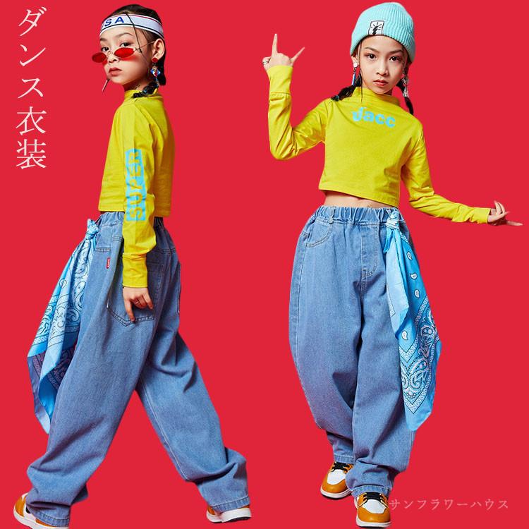 キッズダンス衣装 ダンス衣装 女の子 デニムパンツ へそ出し トップス ズボン 長袖 女の子 ヒップホップ シャツ ジュニア ステージ衣装 韓国 団体服 演出服 Okohp12 サンフラワーハウス 通販 Yahoo ショッピング