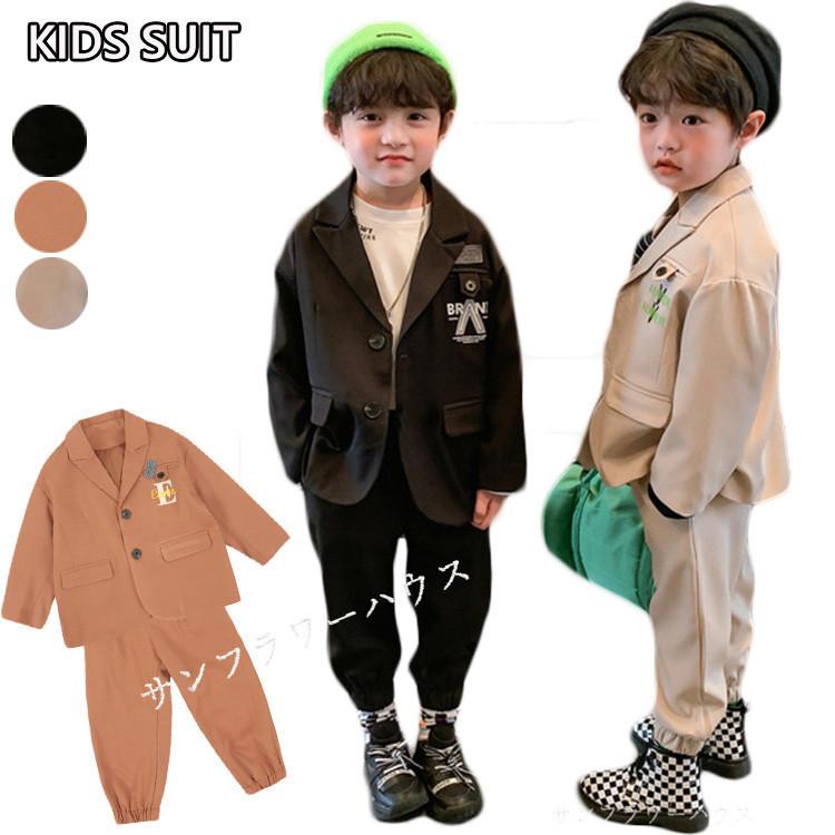 卒業式 スーツ 男の子 2点セット フォーマル キッズ トップス パンツ キッズ ファッション ゆったり リラックス 学園祭 結婚式 発表会 韓国子供服 Okokids55 サンフラワーハウス 通販 Yahoo ショッピング
