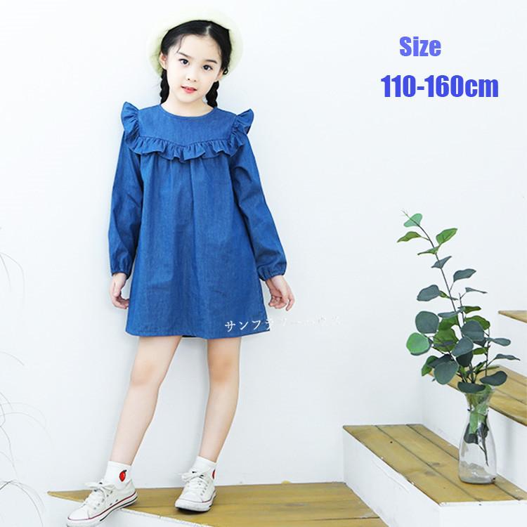 ワンピース 女の子 スカート デニムワンピース キッズ フォーマルワンピース 子供服 セレモニードレス 夏 110 1 130 140 150 160 誕生日 プレゼント お出かけ Okokids91 サンフラワーハウス 通販 Yahoo ショッピング