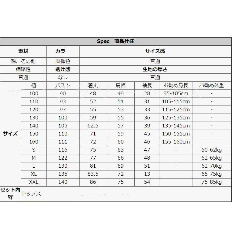 親子コーデ セーター 親子ペアルック リンクコーデ トップス フェイクレイヤード 韓国 子供服 親子 秋冬 シャツ 親子ペア 親子コーデ キッズ お揃い カップル Okooyako28 サンフラワーハウス 通販 Yahoo ショッピング