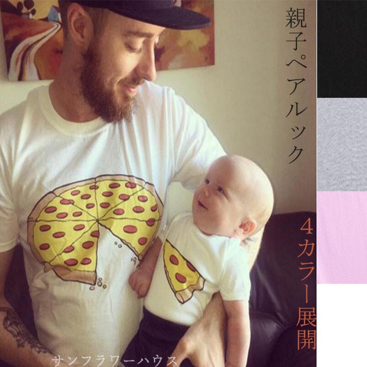 親子コーデ ベビー 親子 ペアルック 赤ちゃん ロンパース リンクコーデ お揃い 半袖 ペアtシャツ カップル 親子ペア Tシャツ クリスマス 誕生日 プレゼント Okooyako30ab サンフラワーハウス 通販 Yahoo ショッピング