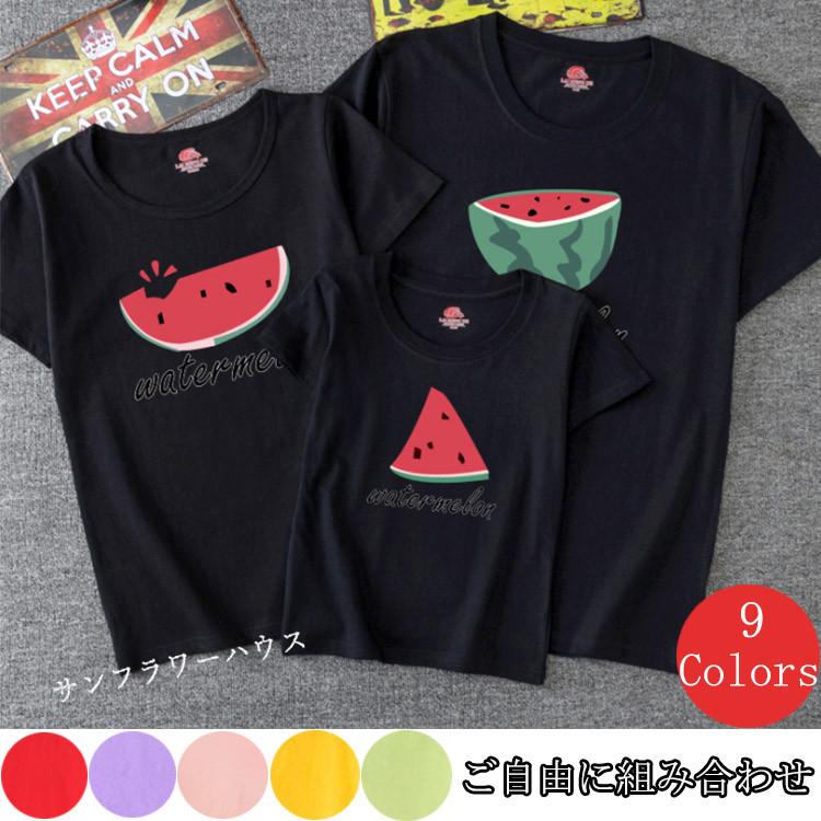 グラニフ Tシャツ 親子 リンクコーデ ４点セット