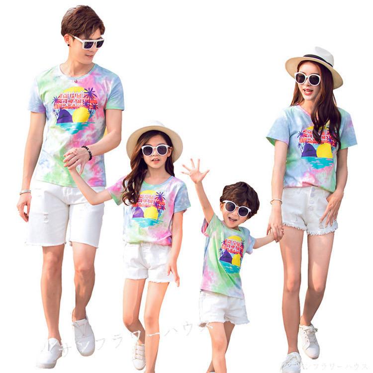 リンクコーデ 親子 セット 親子コーデ 親子ペアルック お揃い シャツ パンツ 女の子 男の子 パパ ママ 子供服 メンズ レーディス 母の日 プレゼント 撮影 旅行 Okooyako59 サンフラワーハウス 通販 Yahoo ショッピング