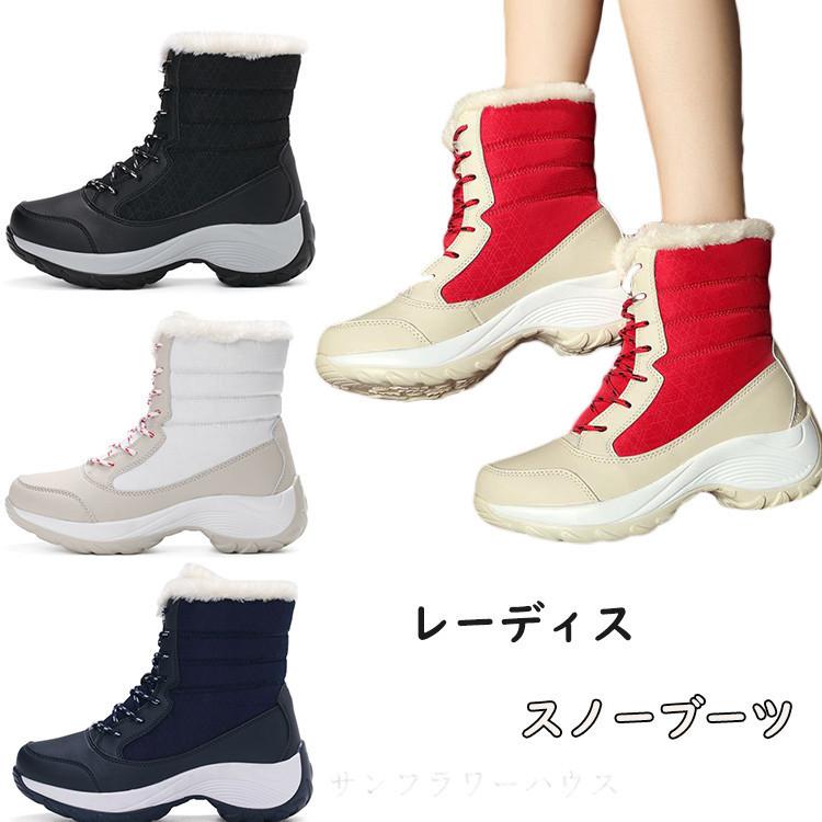 スノーブーツ レディース ブーツ 防滑 防水 大人 雪遊び 裏起毛 靴 カジュアル 裏ボア 防寒 ムートンブーツ 旅行 冬靴 プレゼント 裏起毛 Snow Boots Okoss32 サンフラワーハウス 通販 Yahoo ショッピング