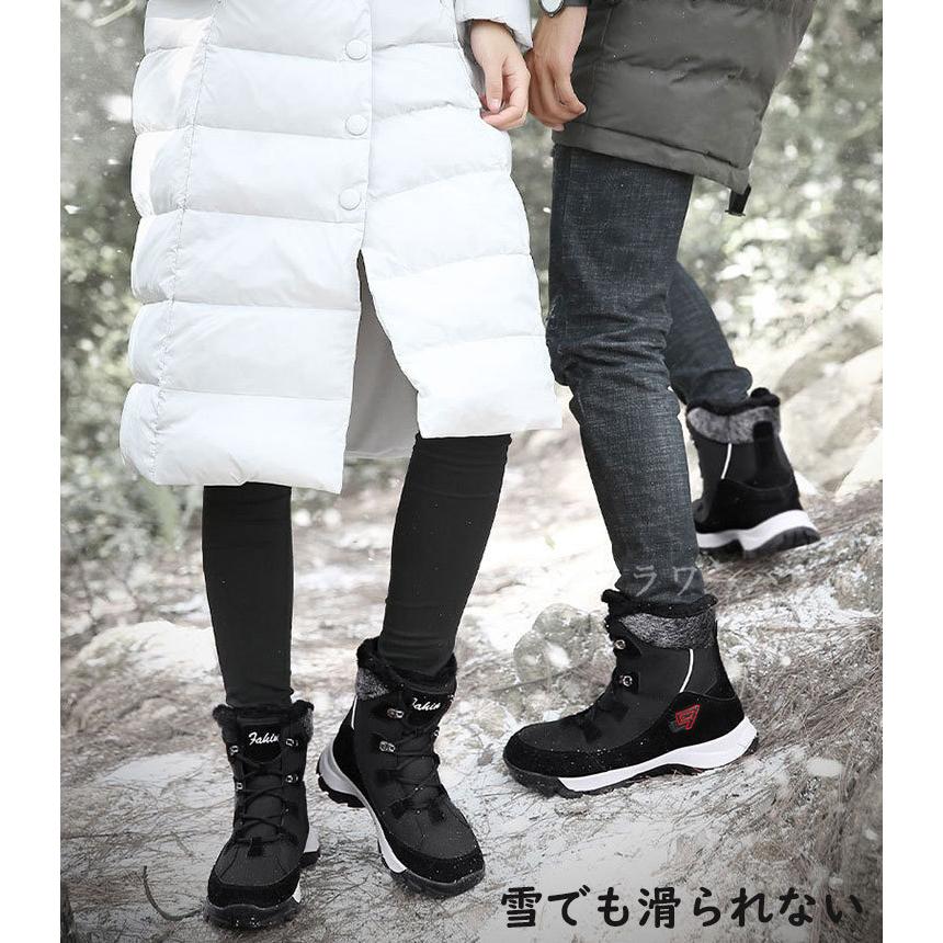 スノーブーツ レディース 裏ボア メンズ 通勤 防水 防寒 ブーツ カジュアル 男女兼用 彼氏 ショートブーツ シューズ 22 5 28 5センチ 大きいザイズ Okoss33 サンフラワーハウス 通販 Yahoo ショッピング