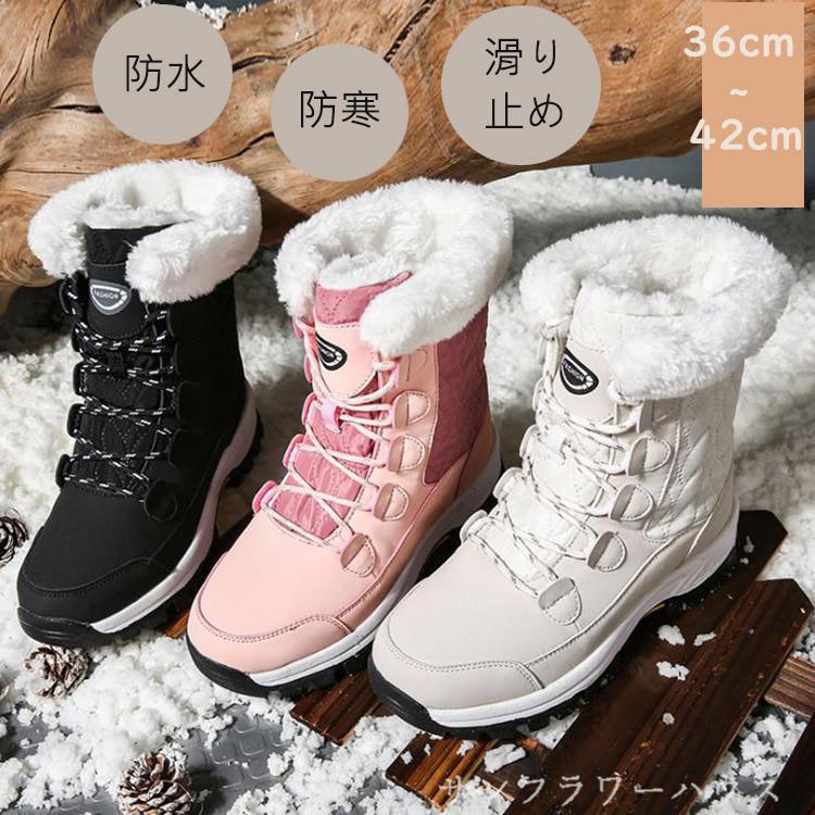 不快な 遊び場 恐ろしいです 防寒 防水 レディース ブーツ 要件 過言 荒れ地