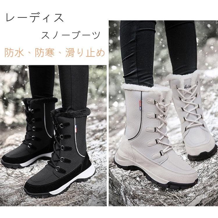 スノーブーツ レディース 防寒 防滑 防水 裏ボア 裏起毛 大人 雪遊び Snow ブーツ 靴 カジュアル 歩きやすい ムートンブーツ 旅行 冬靴 クリスマス プレゼント Okoss7 サンフラワーハウス 通販 Yahoo ショッピング