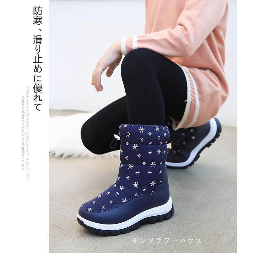 スノーブーツ キッズ 女の子 男の子 裏起毛 冬 雪遊び 冬靴 子供用 ボア ショート 防水 防寒 ブーツ 子供靴 遊び 防滑 防水 滑らない 18 5 22 5cm Okoss8 サンフラワーハウス 通販 Yahoo ショッピング