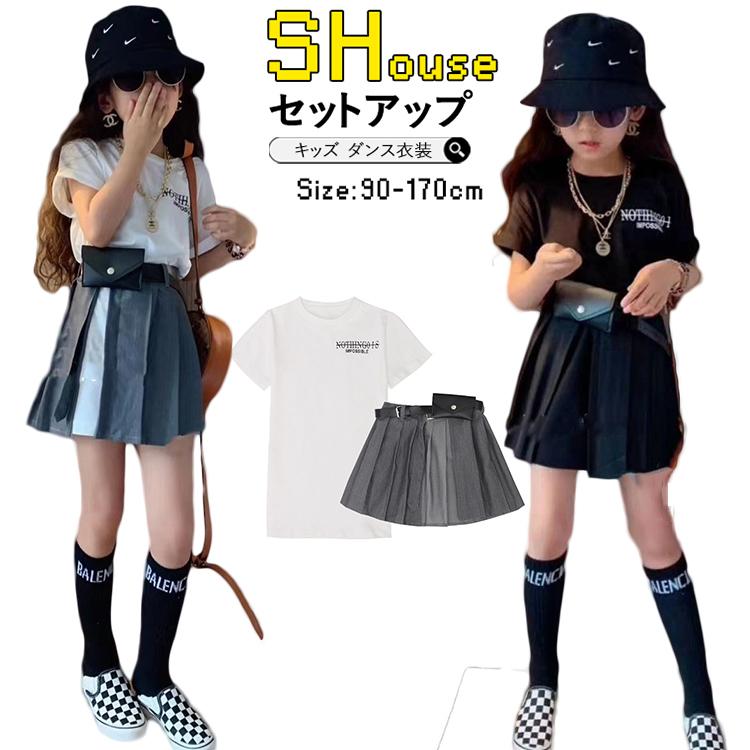 専門店 ダンス衣装 セットアップ キッズヒップホップ 韓国 かっこいい 黒 白 派手 2点セット Tシャツ 練習着 ダンス発表会 Jazz 韓国ファッション 90 170cm Materialworldblog Com