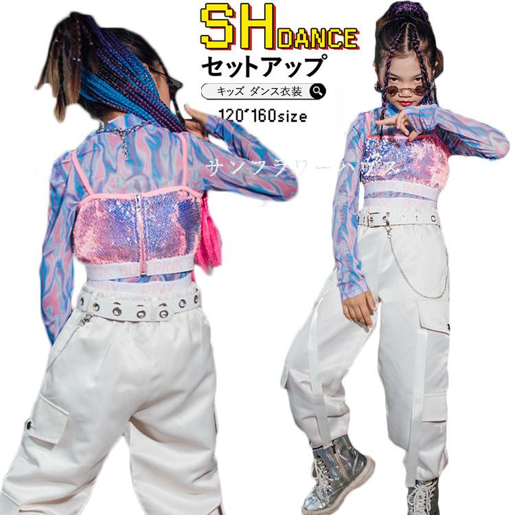 キッズダンス衣装 セットアップ ヒップホップ 絞り染め へそ出し トップス 長袖 白 パンツ 練習着 160 数量は多 1 イベント 韓国 女の子 かっこいい ダンス発表会