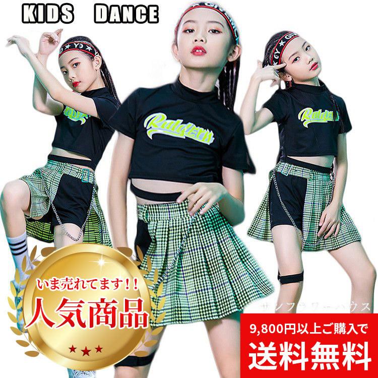 ダンス衣装 キッズ ヒップホップ チェック柄 セットアップ トップス スカート 韓国 かっこいい Tシャツ ショート丈 へそ出し ダンス衣装 練習着 発表会 イベント Okoyc12 サンフラワーハウス 通販 Yahoo ショッピング