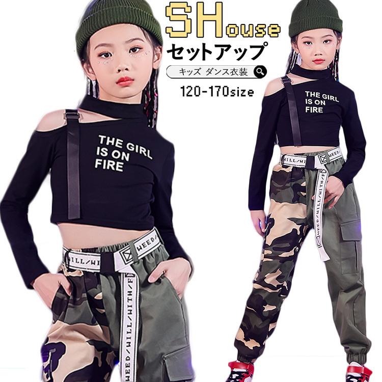 キッズダンス衣装 セットアップ へそ出し トップス パンツ 迷彩 ダンス衣装 キッズ 女の子 ヒップホップ ガールズ Tシャツ Hiphop 発表会 応援団 1 170cm Okoyc19 サンフラワーハウス 通販 Yahoo ショッピング