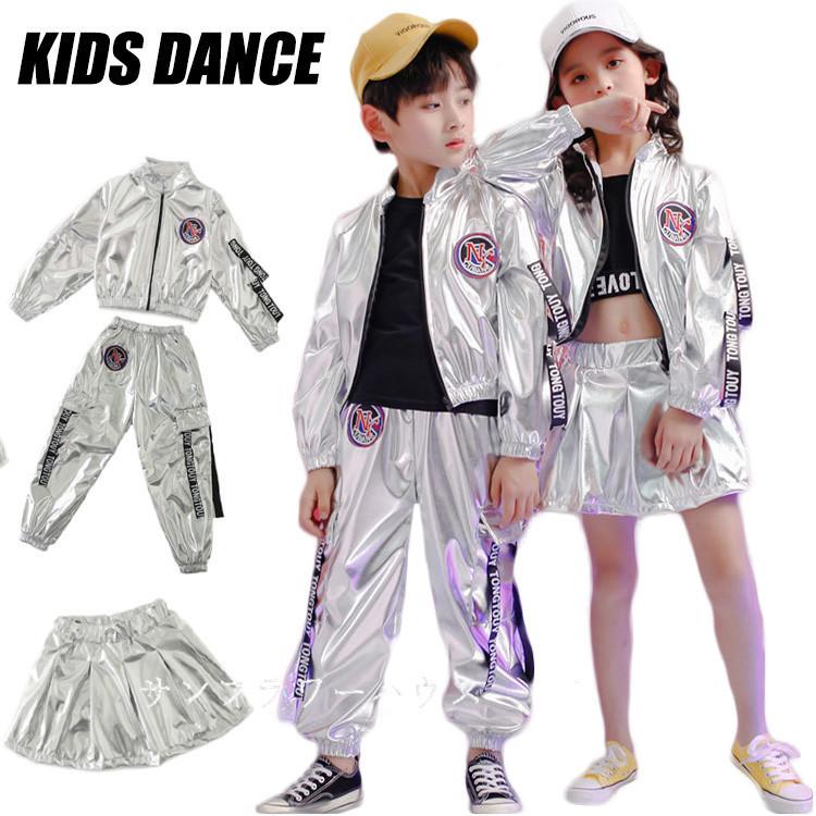 キッズダンス衣装 セットアップ ヒップホップ キラキラ シルバー 韓国 かっこいい 派手 長袖 ジャケット 子供 Hiphop 原宿系 ジャージダンス 演出服 Okoyc36 サンフラワーハウス 通販 Yahoo ショッピング