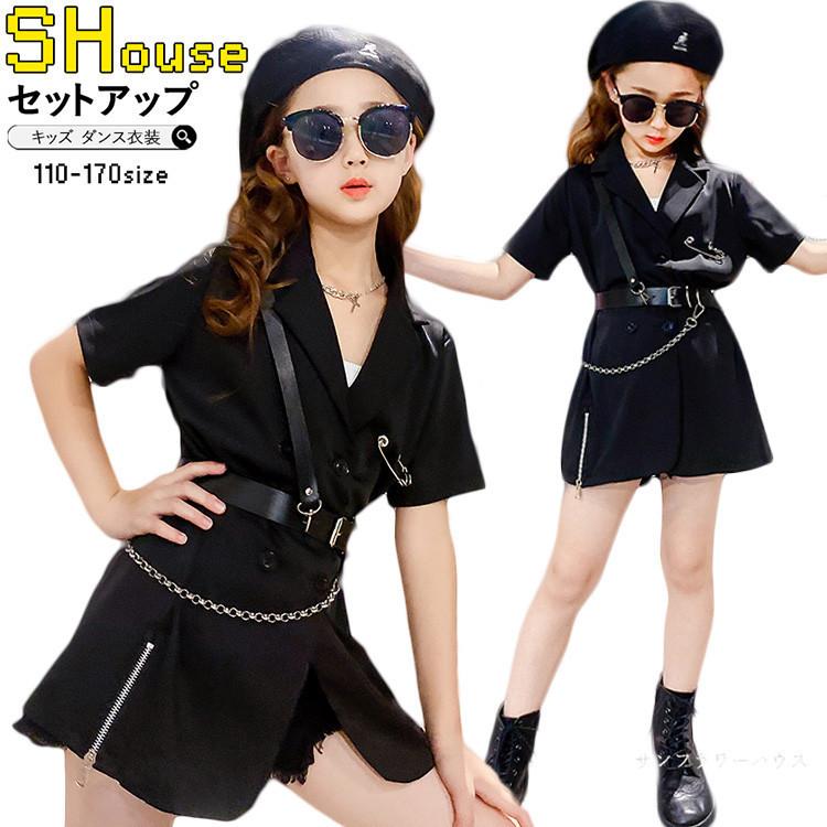 キッズダンス衣装 セットアップ ヒップホップ 黒 ジャーケト コート ダンス衣装 ステージ衣装 子供 練習着 発表会 韓国 かっこいい 黒 派手 110 170 イベント Okoyc84 サンフラワーハウス 通販 Yahoo ショッピング