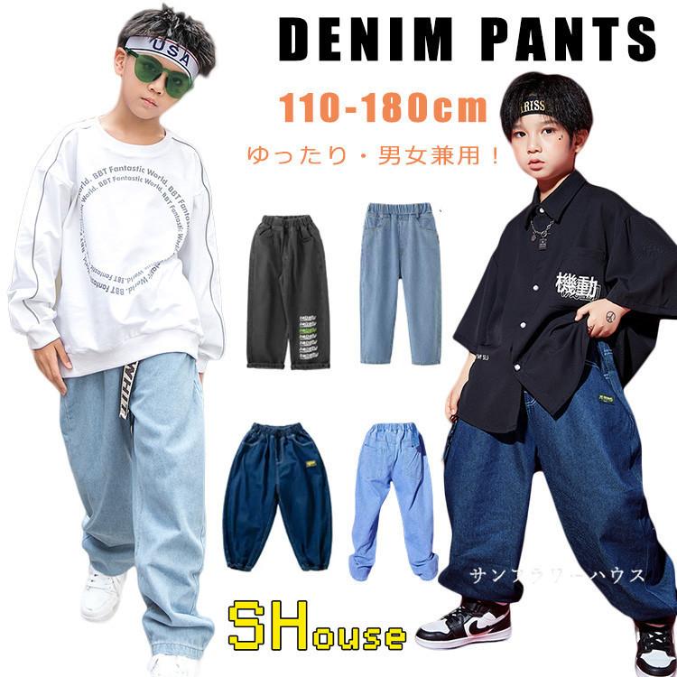 キッズダンス衣装 デニム パンツ ジーンズ ダンス衣装 キッズ ズボン ヒップホップ ジーパン へそ出し 韓国 黒 かっこいい パンツ 練習着 応援団 110 180 Okoyc85 サンフラワーハウス 通販 Yahoo ショッピング