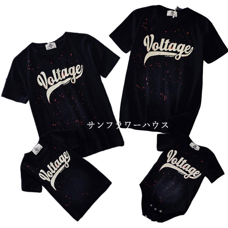 親子ペアルック 親子コーデtシャツ ちゃん ロンパース ペアtシャツ 半袖 夏 子供服 お揃い 半袖 夏休み カップル 母の日 父の日 ギフト プレゼント Oyooyako03 サンフラワーハウス 通販 Yahoo ショッピング