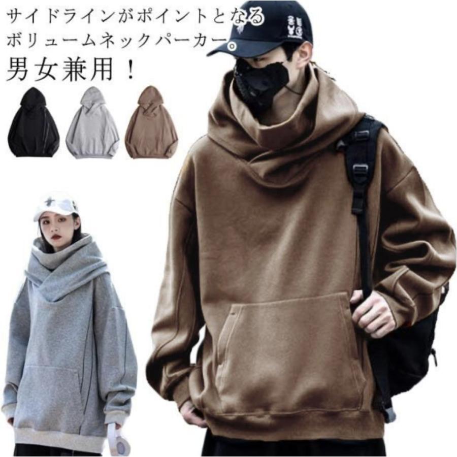 パーカー ハイネックパーカー ランニングウェア ジョギングウェア トレーニング スウェット メンズ レディース 男女兼用 ボリュームネック 大きいサイズ 秋冬 | 