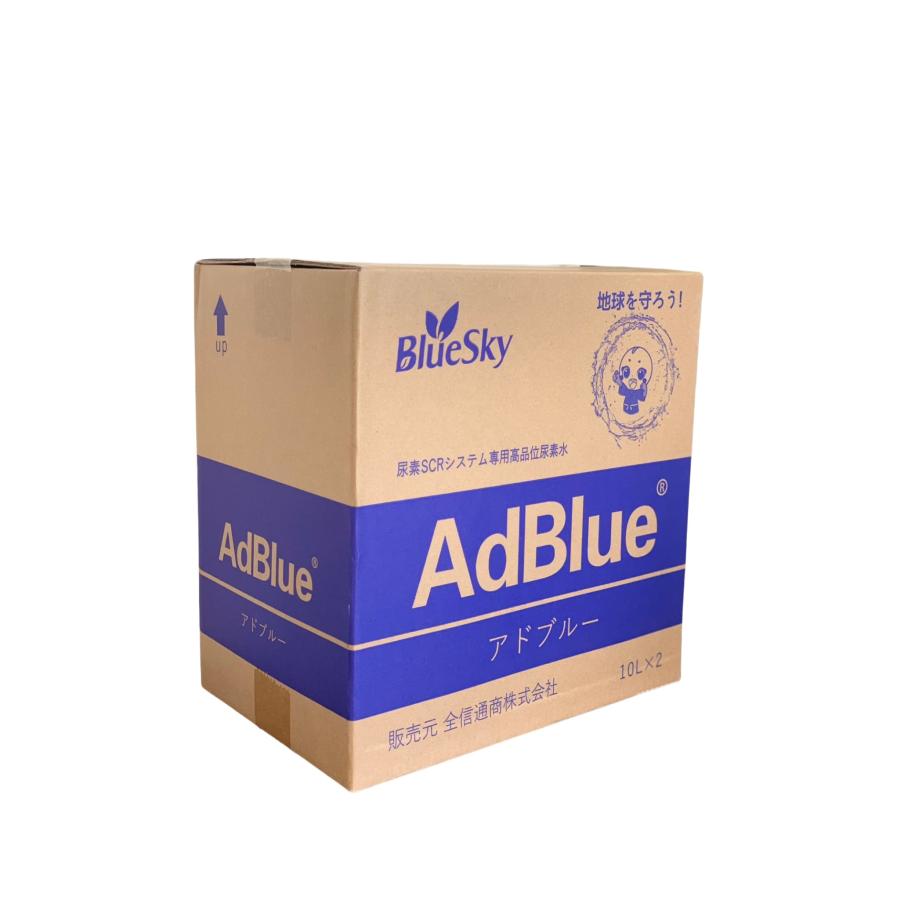即納・送料無料】Bluesky AdBlue アドブルー 20L（10L×2本）高品位尿素
