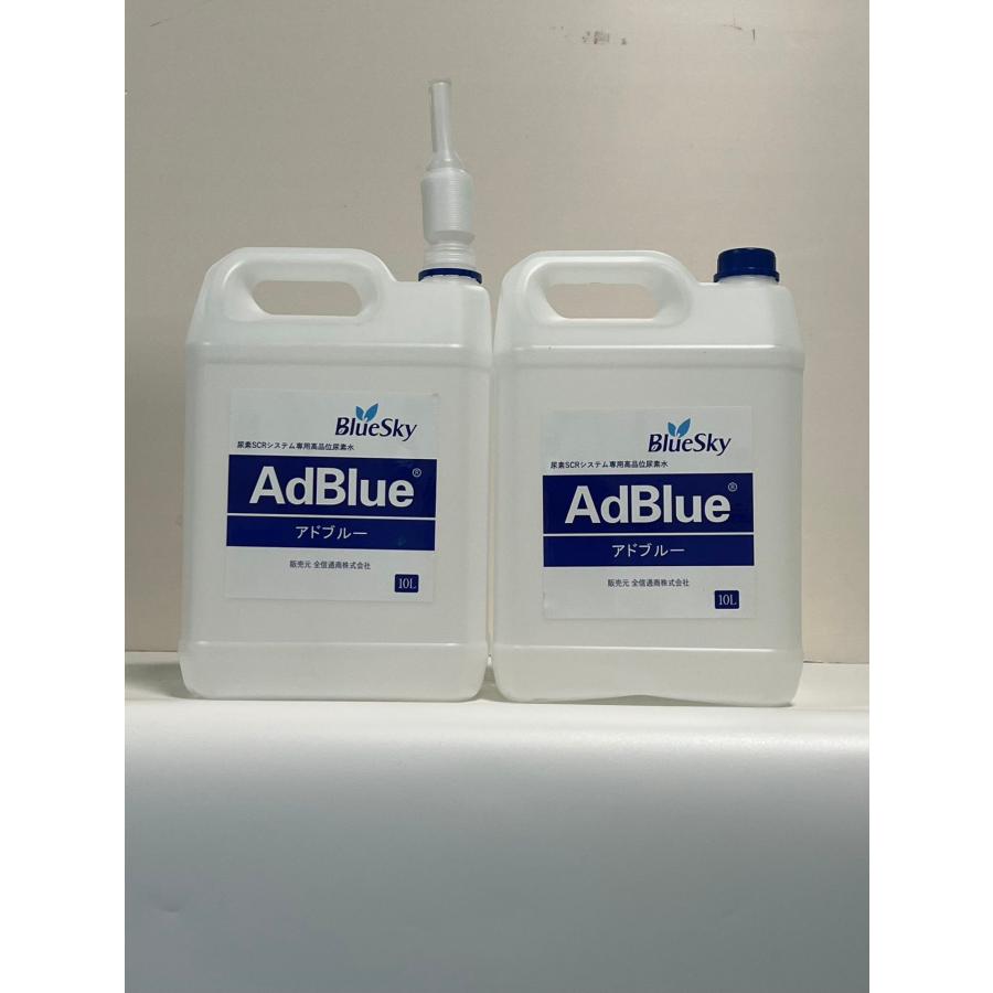 アドブルー AdBlue 高品位尿素水 尿素SCRシステム 20L ノズル付き｜sunflowerhouse｜05