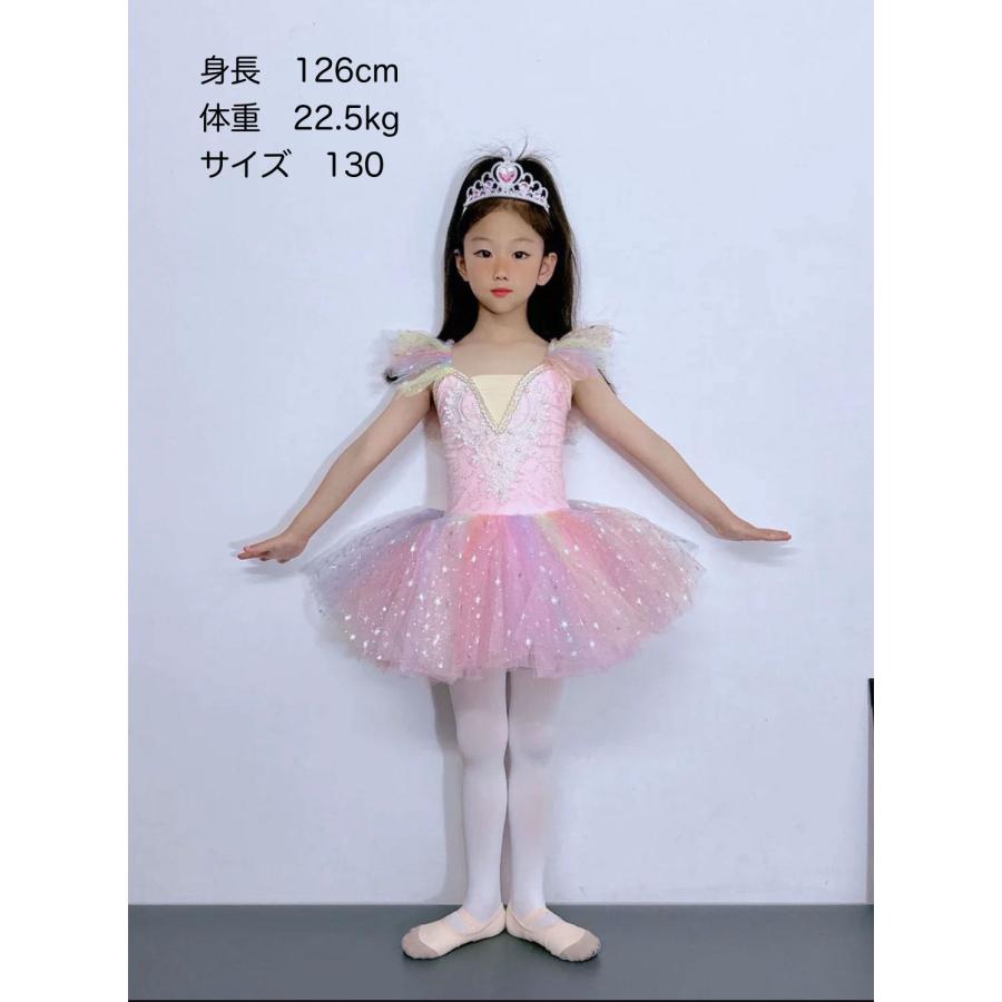 ピンク バレエ衣装 160 S バレエ衣装・チュチュレンタル 衣装畑の