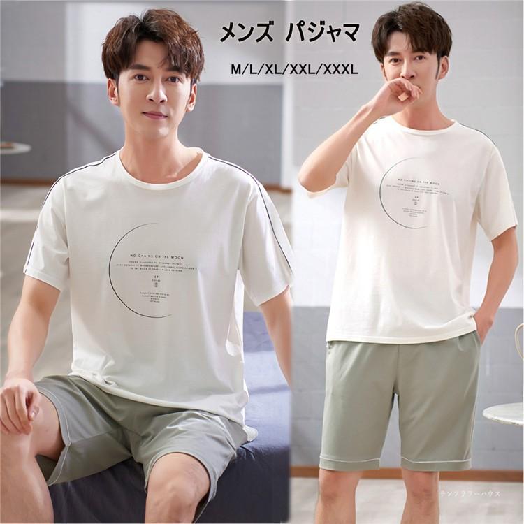 パジャマ メンズ 夏 セットアップ ルームウェア ｔシャツ 半袖 半ズボン プリント 丸襟 薄手 男性用 大きいサイズ 部屋着 カジュアル 寝巻き ナイトウェア Sl Sy37 サンフラワーハウス 通販 Yahoo ショッピング