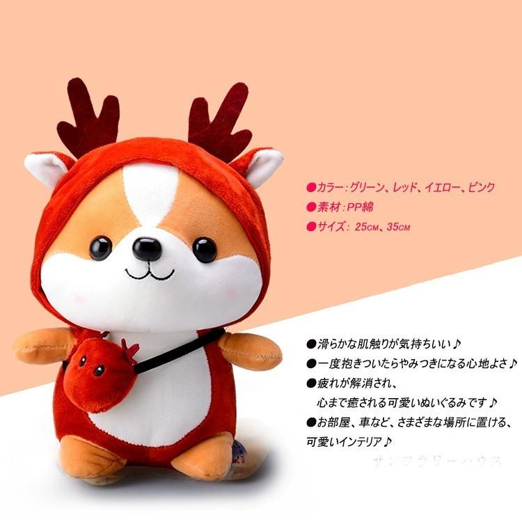 ぬいぐるみ おもちゃ 玩具 子供 ベビー 大人 キッズ ジュニア 動物 可愛い 癒し リス 25cm 子供の日 プレゼント 誕生日 祝い おもちゃ ギフト Sl Ww01 サンフラワーハウス 通販 Yahoo ショッピング