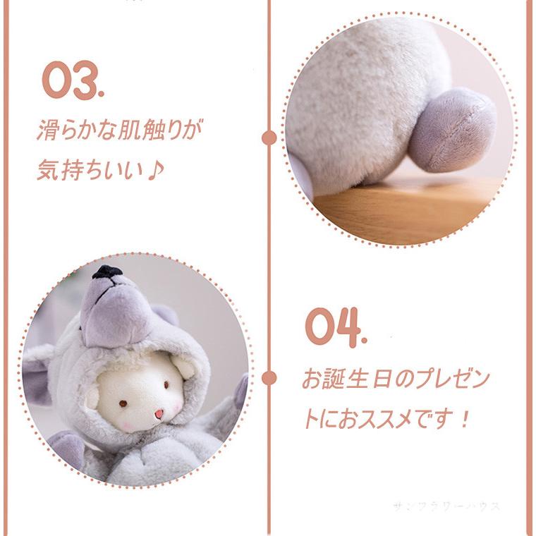 ぬいぐるみ おもちゃ 子供 キッズ ベビー インテリア 大人 玩具 ジュニア 動物 可愛い 子供の日 25cm プレゼント 誕生日 祝い ギフト うさぎ Sl Ww03 サンフラワーハウス 通販 Yahoo ショッピング