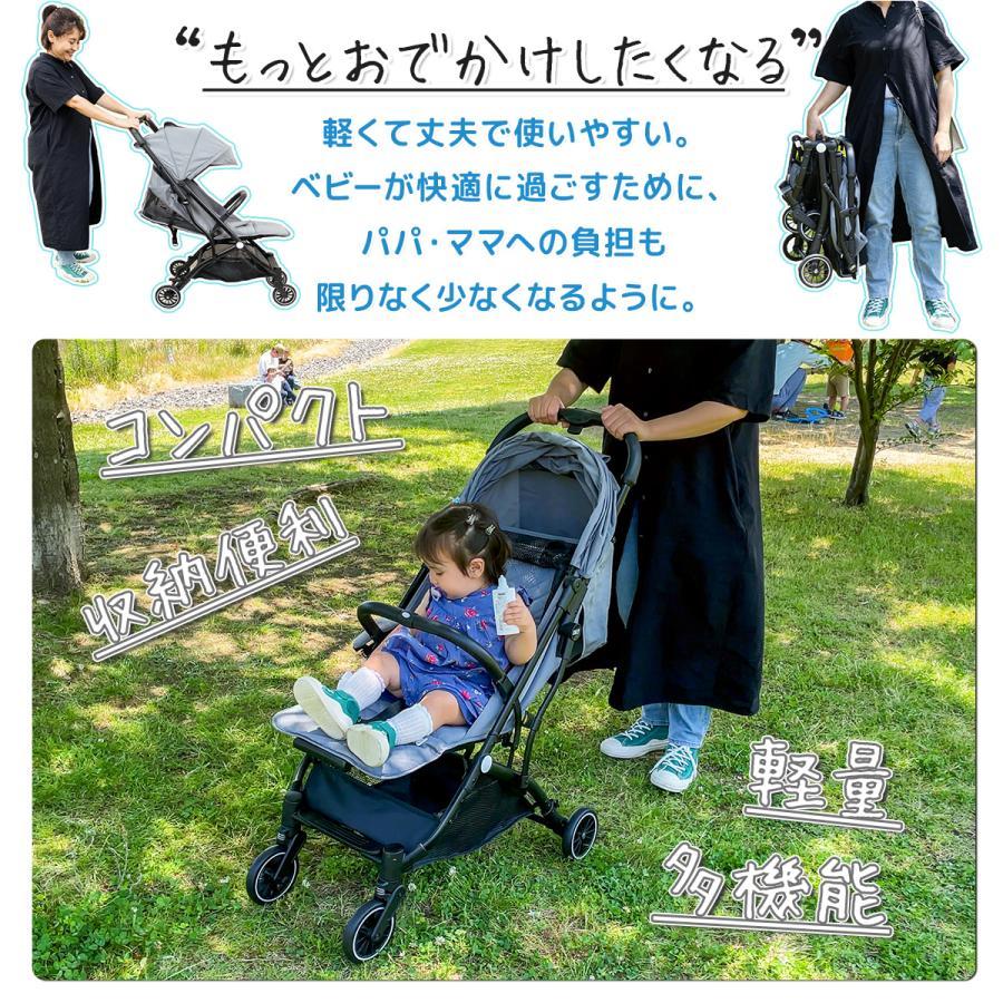 n*a様 折りたたみ式 ブラックベビーカー ベビーカー ab型 折畳式 コンパクト 日よけ バギー 折りたたみ 軽量
