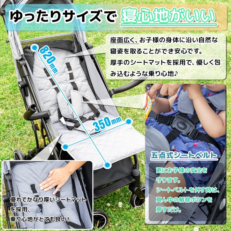 ベビーカー ab型 折畳式 コンパクト 日よけ バギー 折りたたみ 軽量