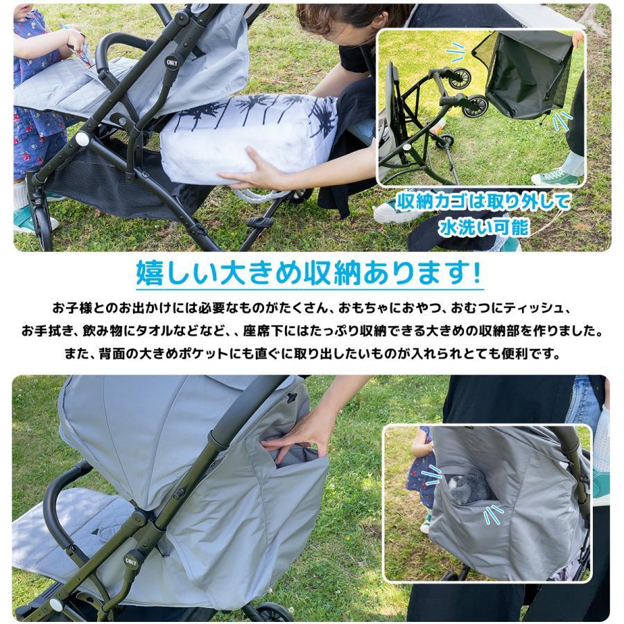 ベビーカー ab型 折畳式 コンパクト 日よけ バギー 折りたたみ 軽量