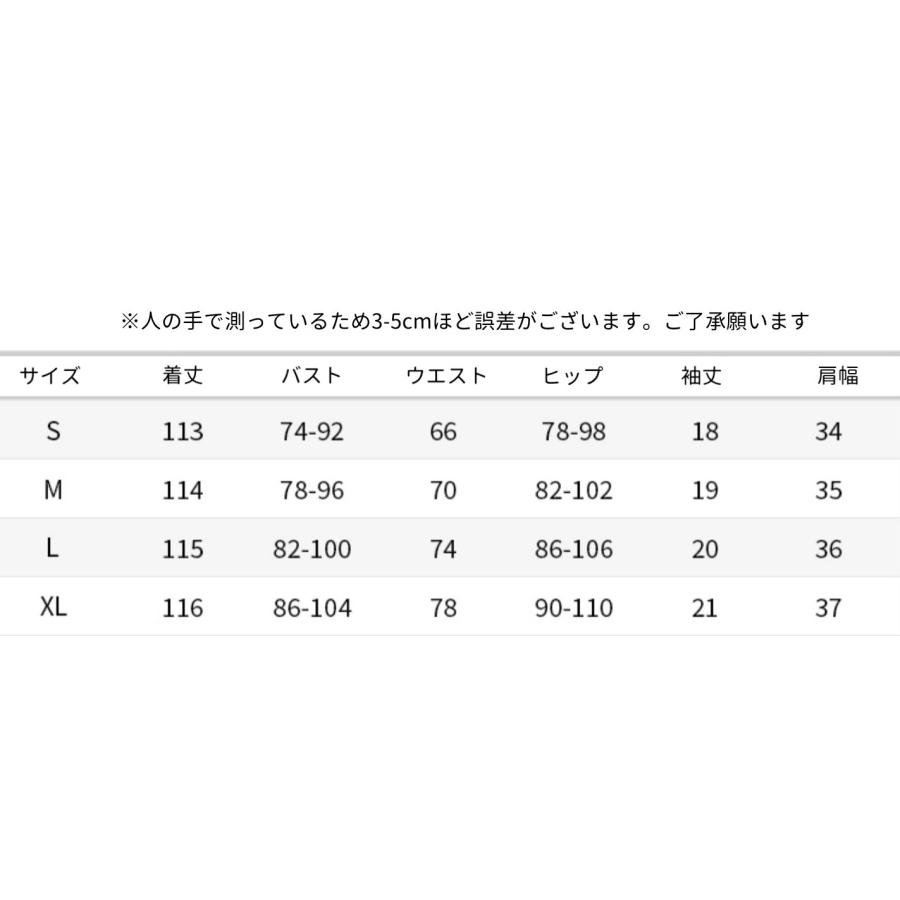 ドレス ワンピース リゾート シンプル クルーズ パーティ 同伴 アフター デート可愛い クラブ キャバクラ イベント 海外風 送料無料