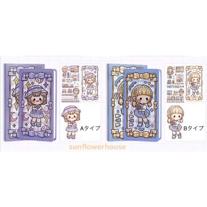 ノート メモ帳 シール帳 かわいい 縦長 シール付き 雑貨 小物 人気