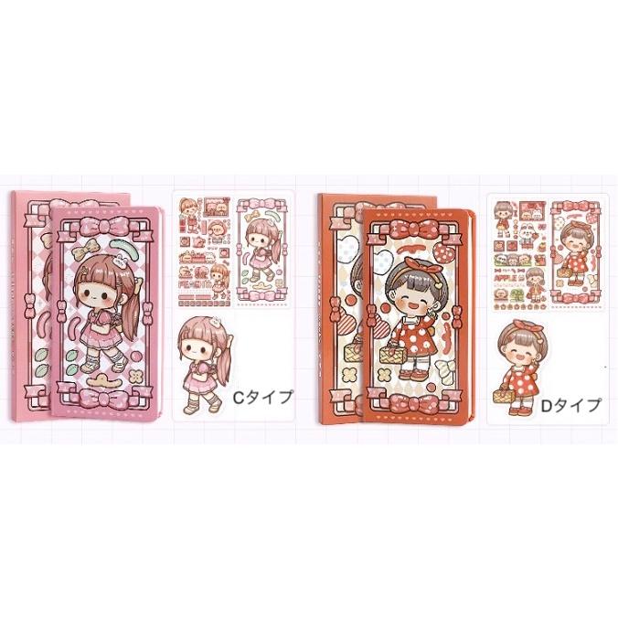 ノート メモ帳 シール帳 かわいい 縦長 シール付き 雑貨 小物 人気