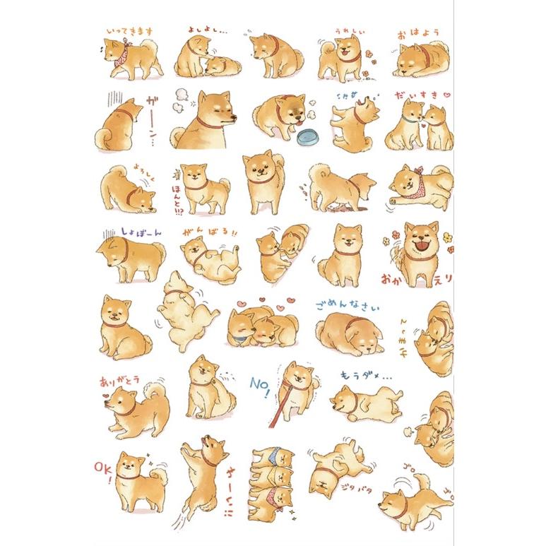 シール 柴犬 犬 いぬ 2セット 日本語 ノート かわいい プレゼント 手帳