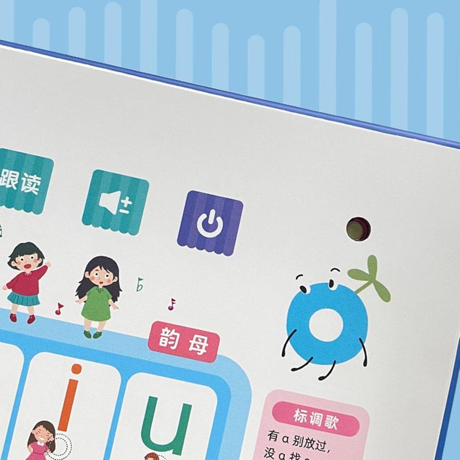 中国語：ピンイン付 酷虫学校 注音版 1~12 計12冊セット【新品】 中国語 ピンイン 中国語学習 絵本 音声 発音 ピンイン学習 北京語 幼児