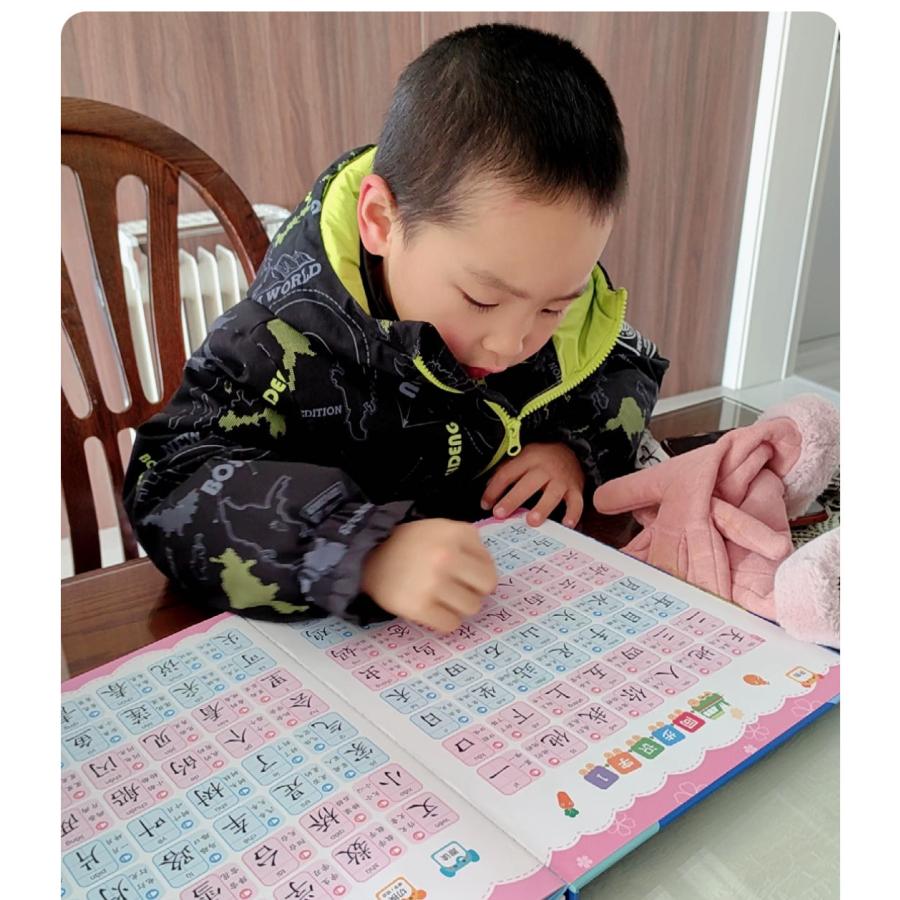 中国語 ピンイン 中国語学習 絵本 音声 発音 ピンイン学習 北京語 幼児