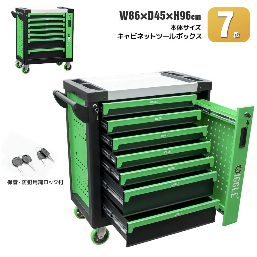 未使用のツールキャビネット ツールカート 緑 7段キャビネットタイプ 縦型引き出し 工具箱 ツール