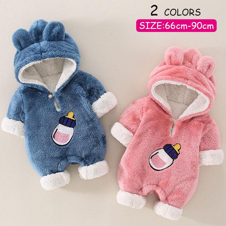 着ぐるみ パジャマ ベビー ロンパース ベビー服 カバーオール かっこいい 哺乳瓶 動物柄 クマ ワンポイント 男の子 冬 厚手 可愛い 前びらき 秋冬 フード付き Wzj Kkrm 029 サンフラワーハウス 通販 Yahoo ショッピング